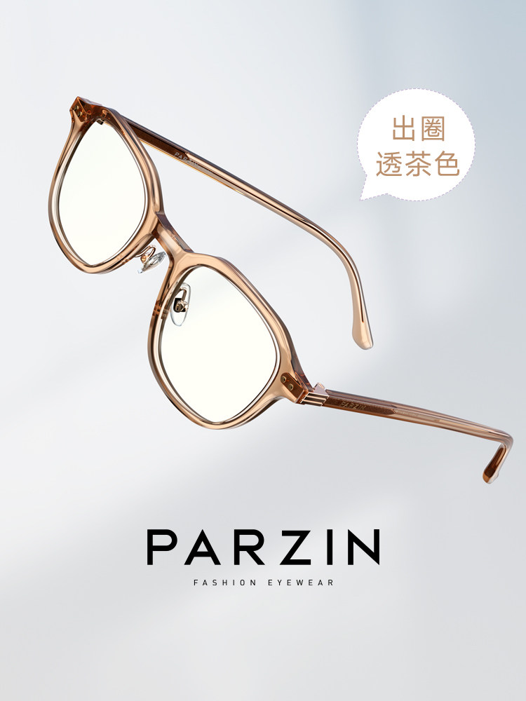 Parson Anti-Blue Light Glasses Frame for Women, Korean Style Black Frame, Plain Glasses, Anti-Computer and Mobile Phone Radiation Protective Glasses for Men 15832