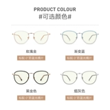 Модные прозрачные очки, антирадиационный ноутбук, мобильный телефон