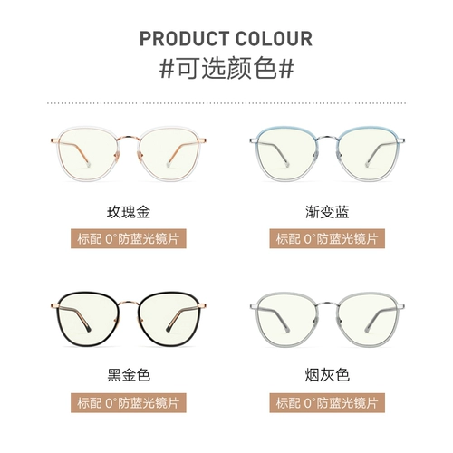 Модные прозрачные очки, антирадиационный ноутбук, мобильный телефон