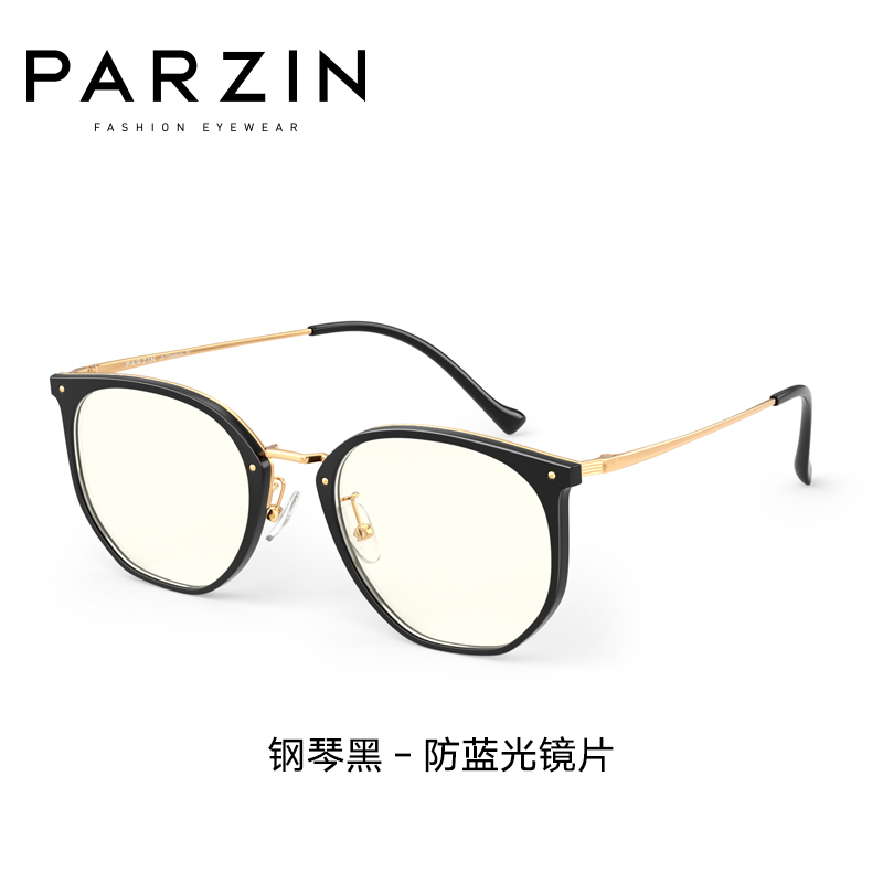 Parson Anti-Blu-ray Spectacle Frame Woman Han Tide Fashion Light Vegan Radiation-Resistant Myopia Eyeframes 15816-Taobao