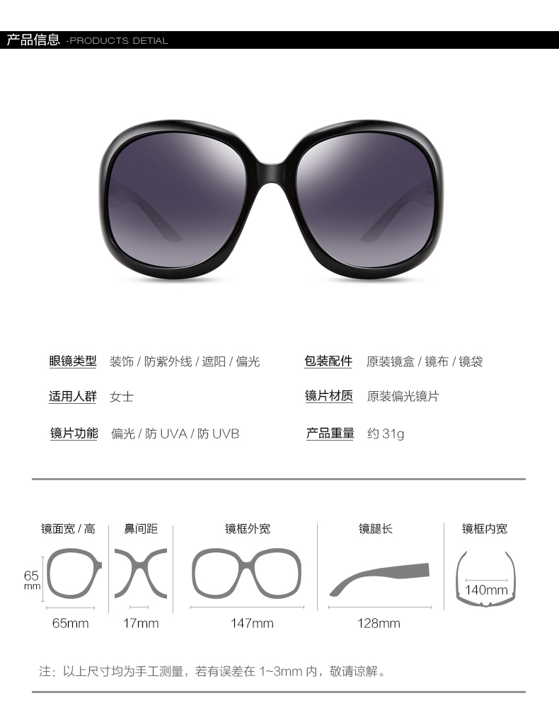 Parson kính mát nữ thời trang mới retro phân cực hộp lớn lái xe kính mát thủy triều sunglasses nữ 6216