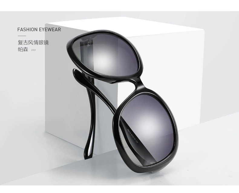 Parson kính mát nữ thời trang mới retro phân cực hộp lớn lái xe kính mát thủy triều sunglasses nữ 6216