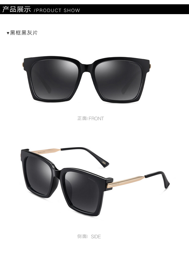 Kính râm phân cực Parson Đàn ông và phụ nữ thời trang mát mẻ hộp lớn hipster kính lái xe lái xe gương lái xe 9673 kính nam