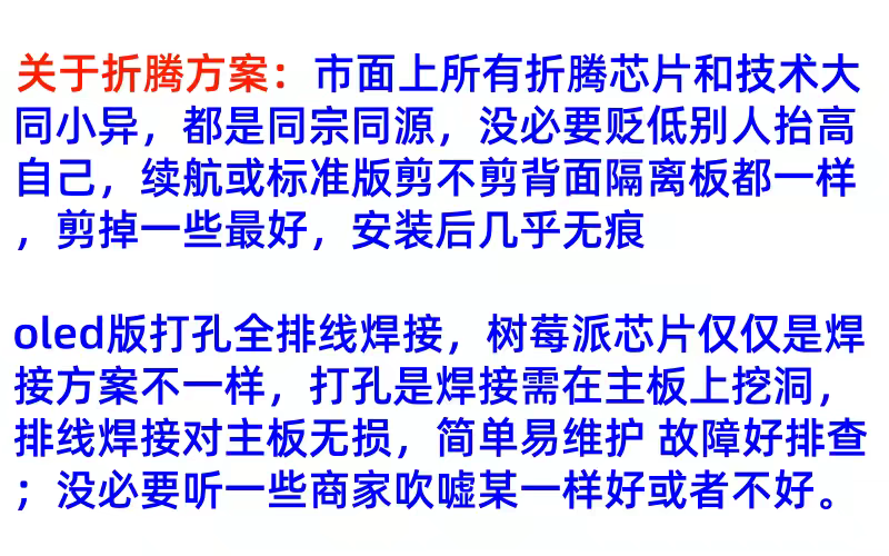 Переключатель жесткого отказа атмосферы двойной системой Air China Порт Японская версия ns/Lite/OLED выводит ошибку ремонтная служба