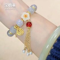 Natural and Tian Yu Yu Yu Jiu BGYA Jewelry blossom bracelet smoke purple hand light luxury girlfriend birthday present