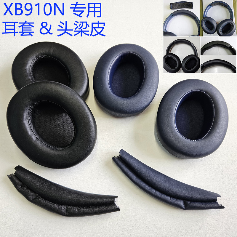 Suitable for Sony Wh-Xb910N Headband Leather Crossbar Leather Over-Ear Headphones Ear Pads Sponge Ear Covers Accessories