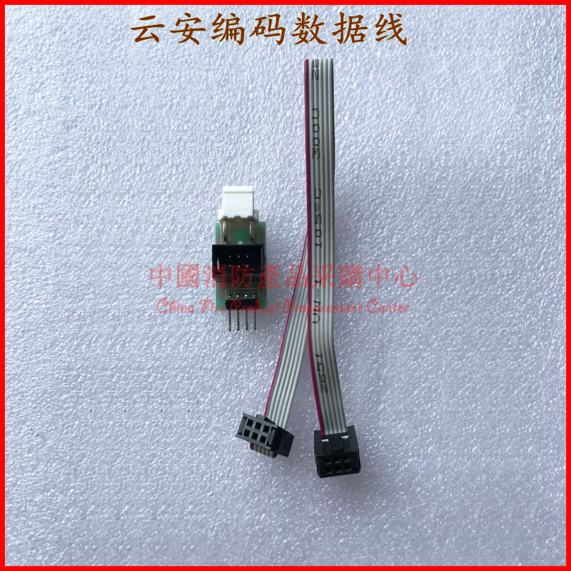 Songjiang Yunan encoder data line Songjiang FF-BMQ-1 encoder coding line Yunan coding data line