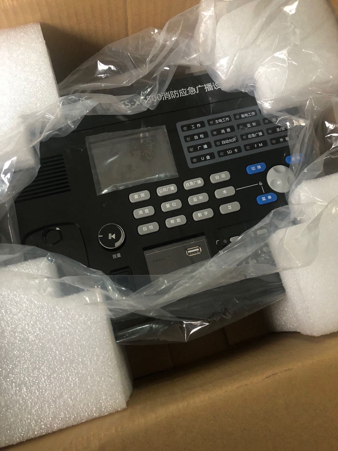 Fire broadcast host fire broadcast power amplifier all-in-one machine 150W fire broadcast