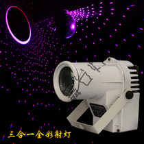 LED Seven Color Spotlight Rain Light Glass Ball Light Reflecting Ball Light KTV Bag House Light Bar Light Laser Light small beam lamp