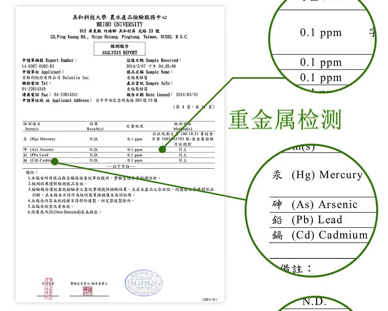 老梅果醋酱-_10.jpg