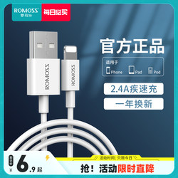 Rome Lightning data cable charging cable mobile phone universal fast charging extended 20Wpd short charger cable xs/11/12/13/14pro flash charging plus genuine for Apple