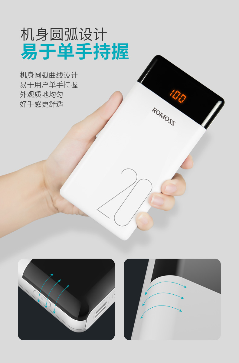 实时电量显示，全接口支持：20000mAh 罗马仕 大容量移动电源  LT20 券后59元包邮 买手党-买手聚集的地方