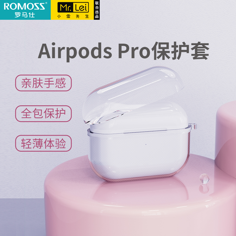 Transparent airPods Pro protective cover headphone shell AirPodspro3 Apple pro wireless bluetooth cute