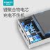 romoss Luoma Shi Po 25000M mA dung lượng cao có thể sạc lại 3USB phổ Power Interface Mobile - Ngân hàng điện thoại di động sạc dự phòng 20000 Ngân hàng điện thoại di động