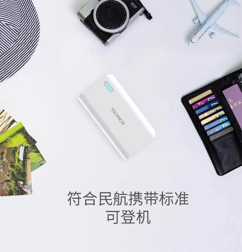 ROMOSS / Luoma Shi Bao điện thoại di động sạc nhỏ nhỏ cầm tay điện thoại di động phổ thông - Ngân hàng điện thoại di động sạc dự phòng apple