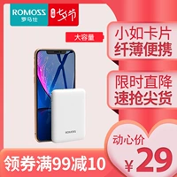 Rome chính thức nhỏ cầm tay mini sạc kho báu cô gái trái tim siêu mỏng dễ thương cho Huawei kê oppo apple vivo điện thoại di động nhấp nháy kho báu chính hãng điện thoại di động dung lượng lớn có thể có trên máy bay - Ngân hàng điện thoại di động sạc dự phòng năng lượng mặt trời