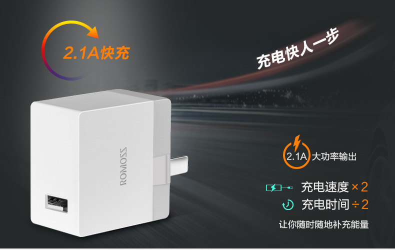 chargeur ROMOSS - Ref 1293449 Image 7