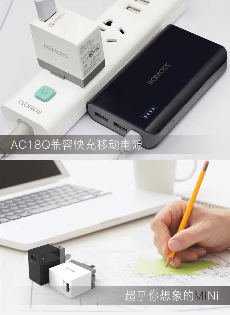 chargeur ROMOSS - Ref 1292648 Image 14