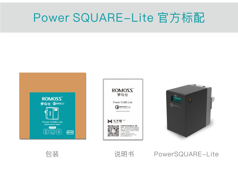 chargeur ROMOSS - Ref 1292648 Image 20