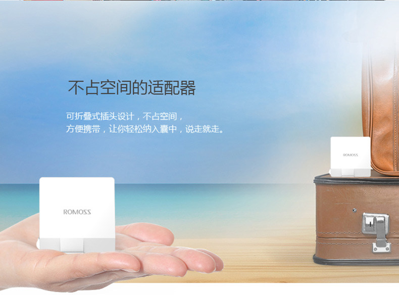 chargeur ROMOSS - Ref 1293449 Image 9