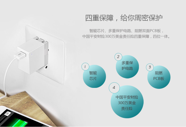 chargeur ROMOSS - Ref 1293449 Image 12