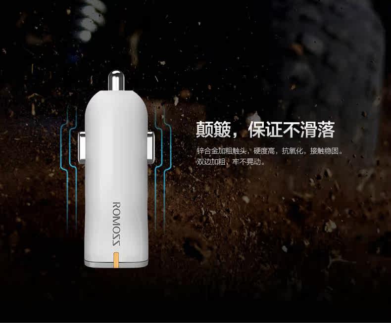 chargeur ROMOSS 2.4A, 2A - Ref 1299669 Image 11