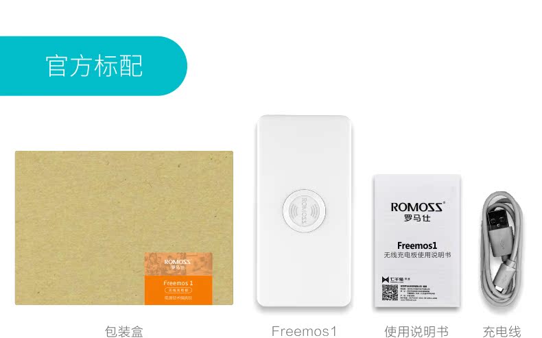 chargeur ROMOSS - Ref 1299671 Image 26