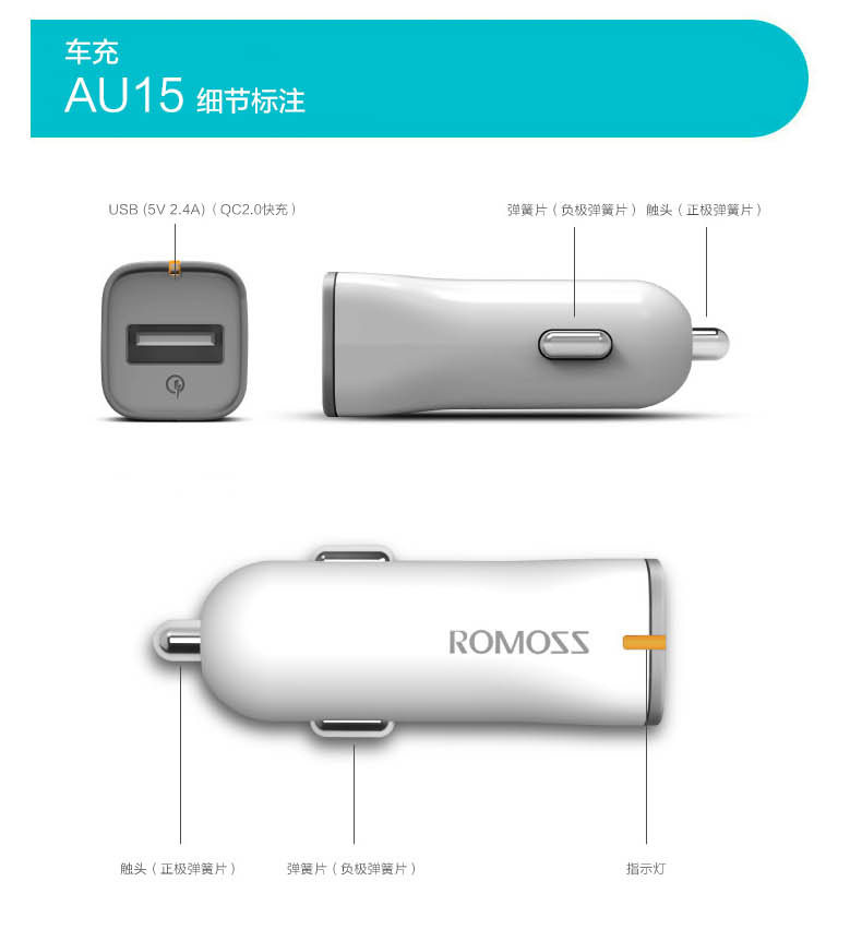 chargeur ROMOSS 2.4A, 2A - Ref 1299669 Image 17