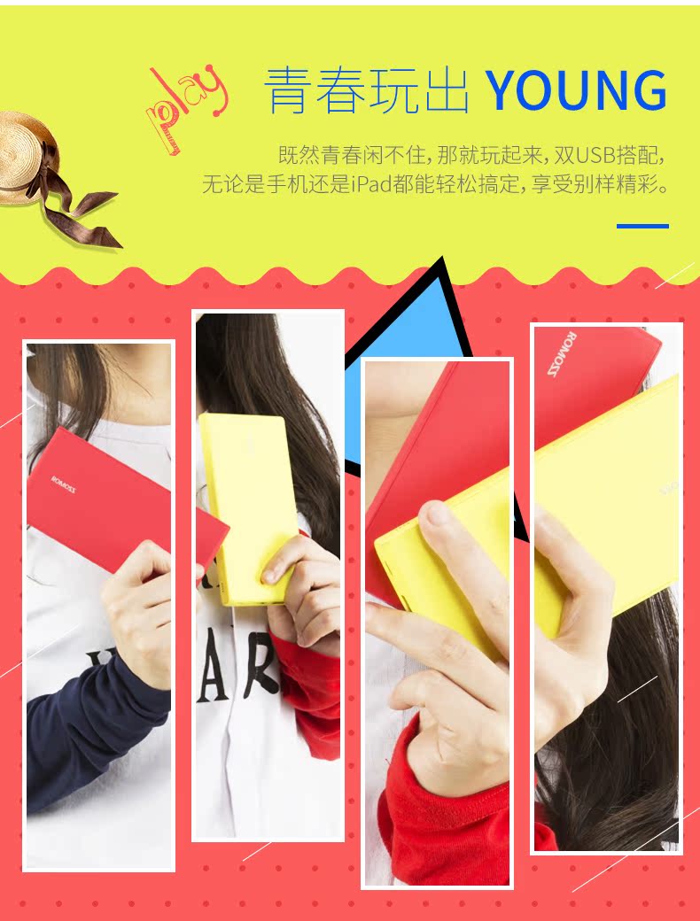 ROMOSS / Roman Shi Fashion Youth Edition 10000 mAh sạc ngân hàng điện thoại di động - Ngân hàng điện thoại di động sạc dự phòng black shark