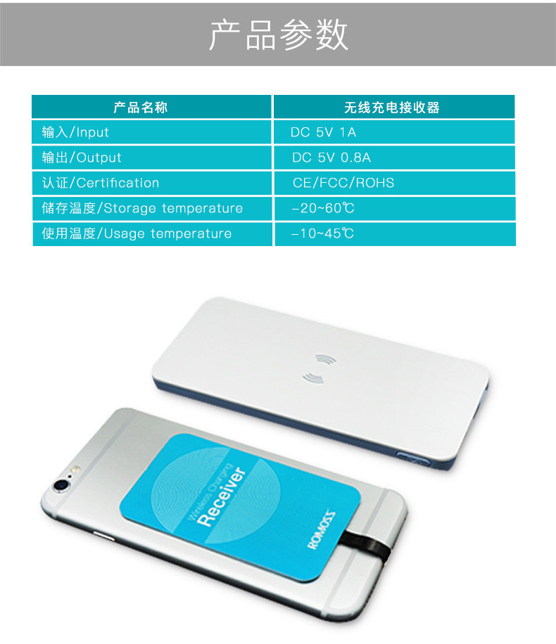 chargeur ROMOSS - Ref 1299675 Image 13