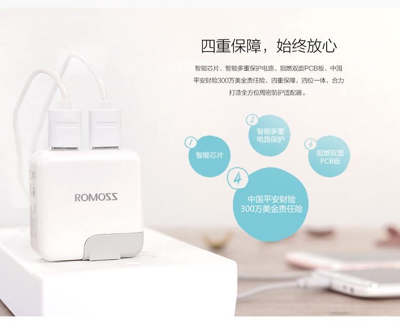 chargeur ROMOSS - Ref 1299673 Image 12