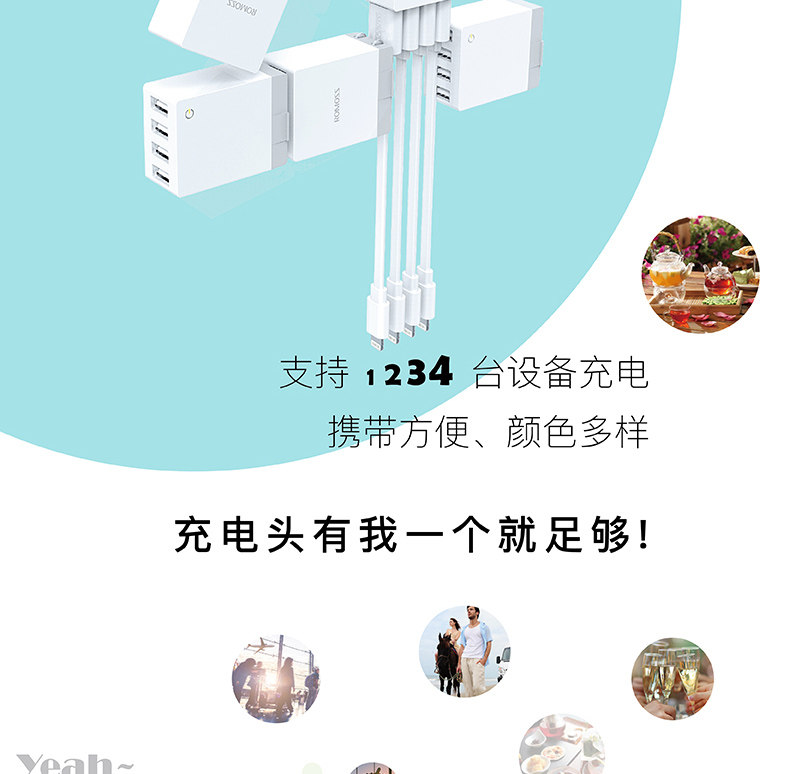 chargeur ROMOSS - Ref 1299668 Image 10