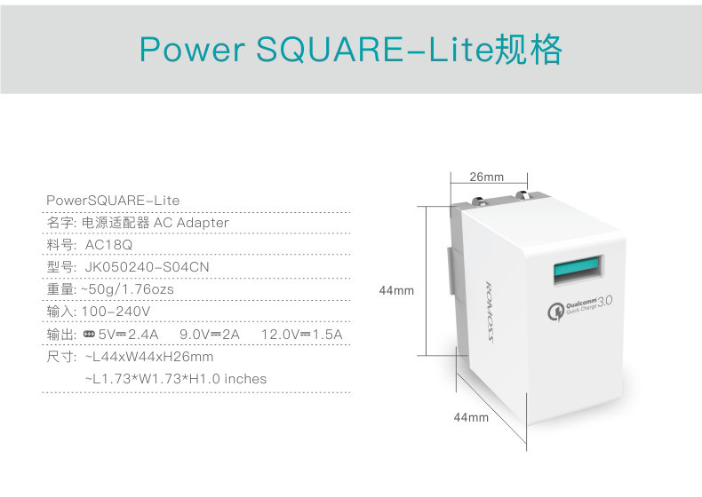chargeur ROMOSS - Ref 1292648 Image 17