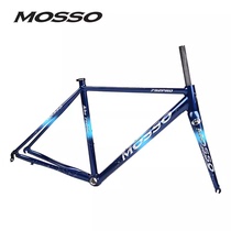 Peak MOSSO 792pro Highway frame 7046 aluminum alloy Shelf Carbon fiber front fork Bicycle accessories