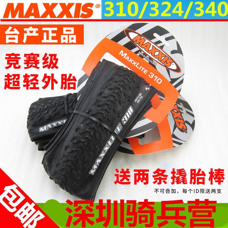 MAXXIS Margis M324 340350310 27 5 26 * 1 95 ultra-light climbing car folding outer tyres
