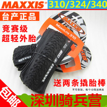 MAXXIS M310 a 1998 computer game by MAXXIS 340 350 319 27 5 26*1 95 Ultralight mountain bike folding tire