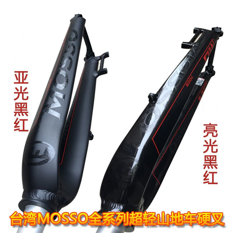 mosso m6 rigid fork
