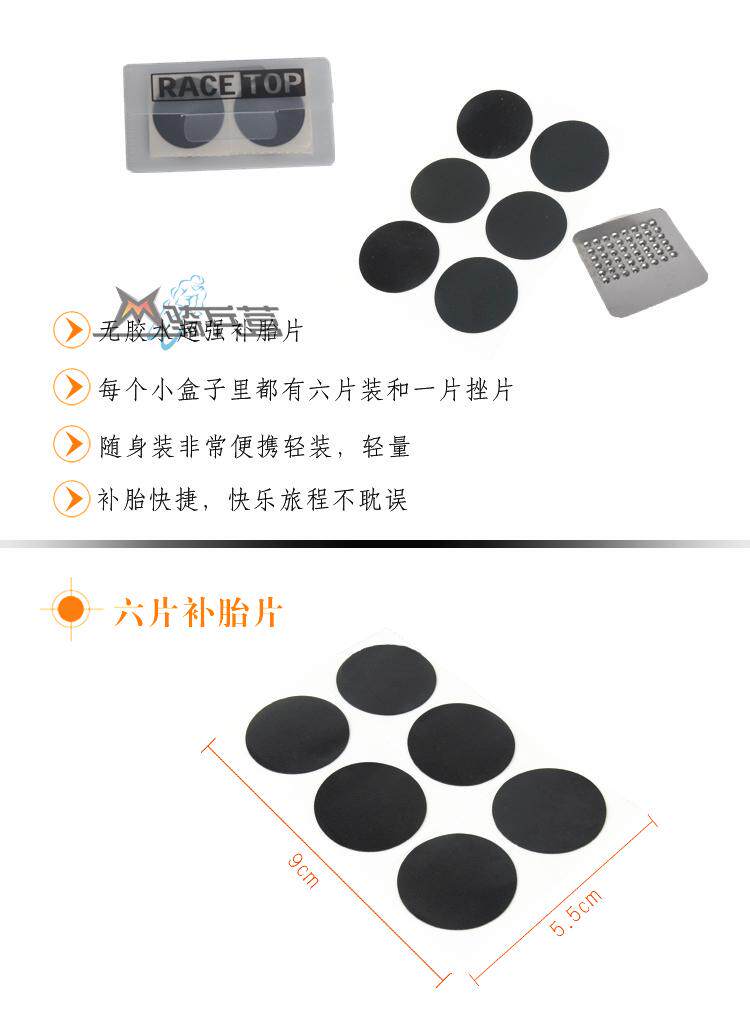 Kit de réparation vélo ROSWHEEL - Ref 2314139 Image 4