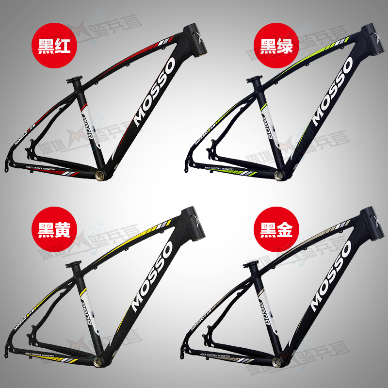 mosso frame 27.5