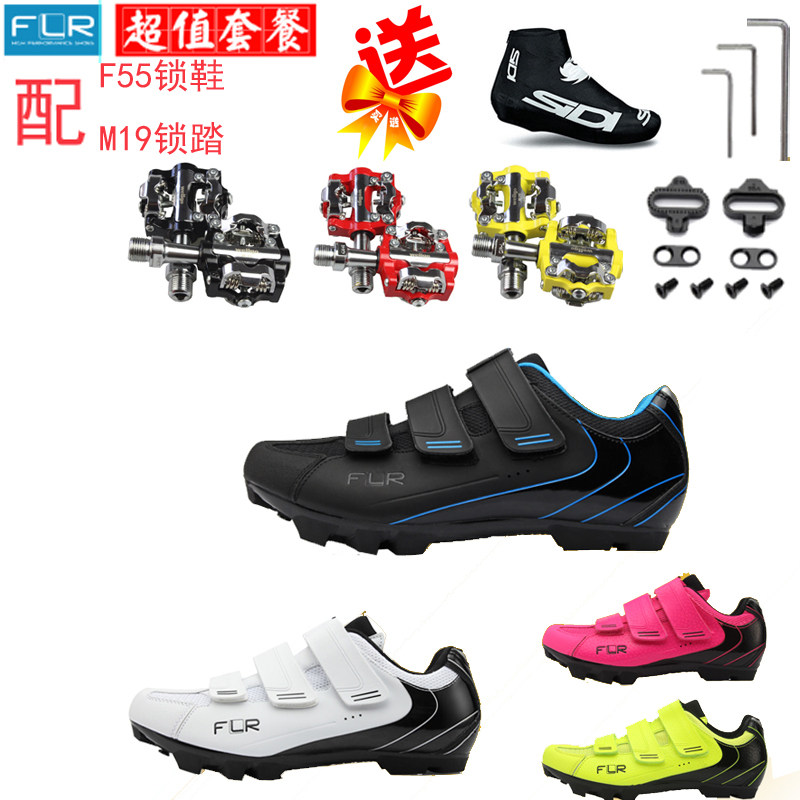 flr f 55 cycling shoes