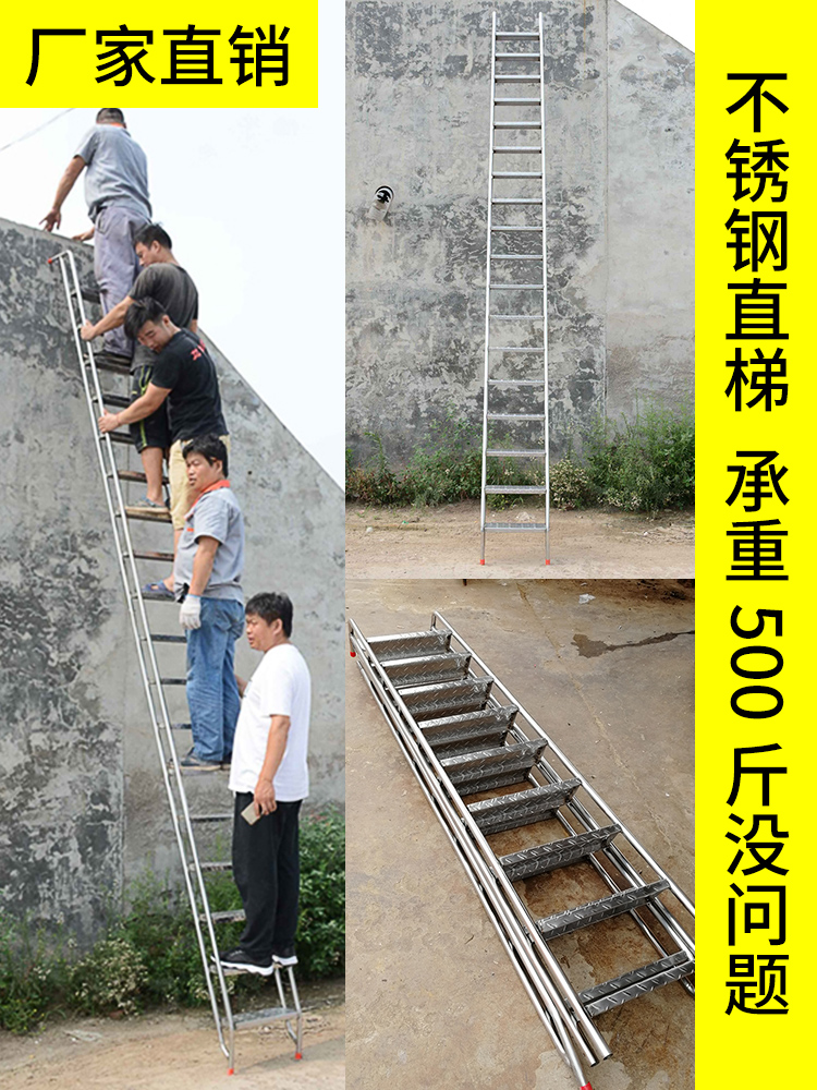 Stainless steel 304 climbing straight ladder reinforced thickened movable home attic stairs indoor and outdoor industrial ladder