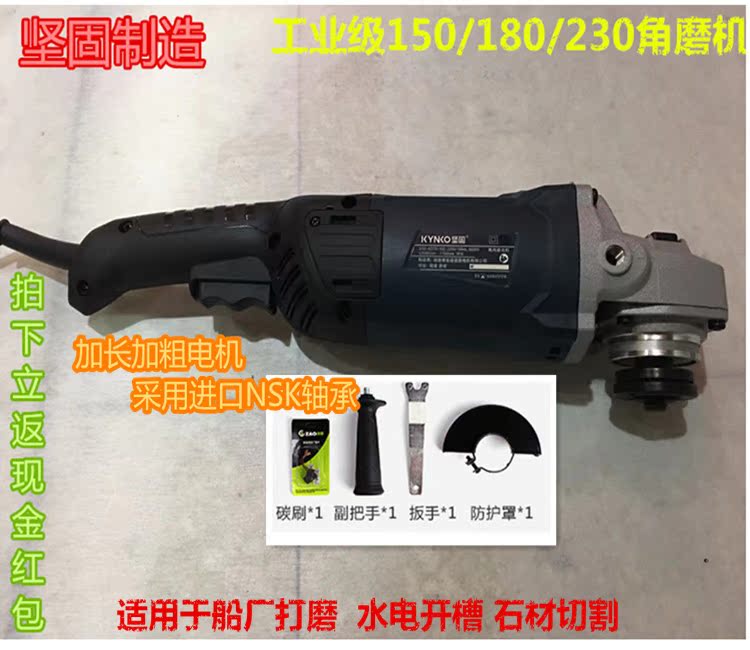 Robust 150180230-angle mill polishing machine grinding machine high-power notch cutting machine cutting wall tool