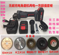 Doris BD760 brushless large torque electric angle grinder Lithium battery charging shelf worker Woodworking sleeve wind gun tool