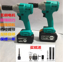 Dayi six arts electric wrench 2106 brushless 88V shelf worker woodworking Dayi impact lithium battery board Dayi 48V