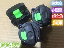 Ousta bully Veslong electric hammer original dual-use gear switch electric hammer electric pick accessories