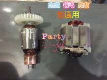 Jiesheng Yinma Spring has 185 235 255 305 7 inch 9 inch 10 inch 12 inch electric circular saw rotor stator