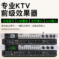 FX8 FX20PRO专业KTV话筒防啸叫家用包房混响器数字前级效果器