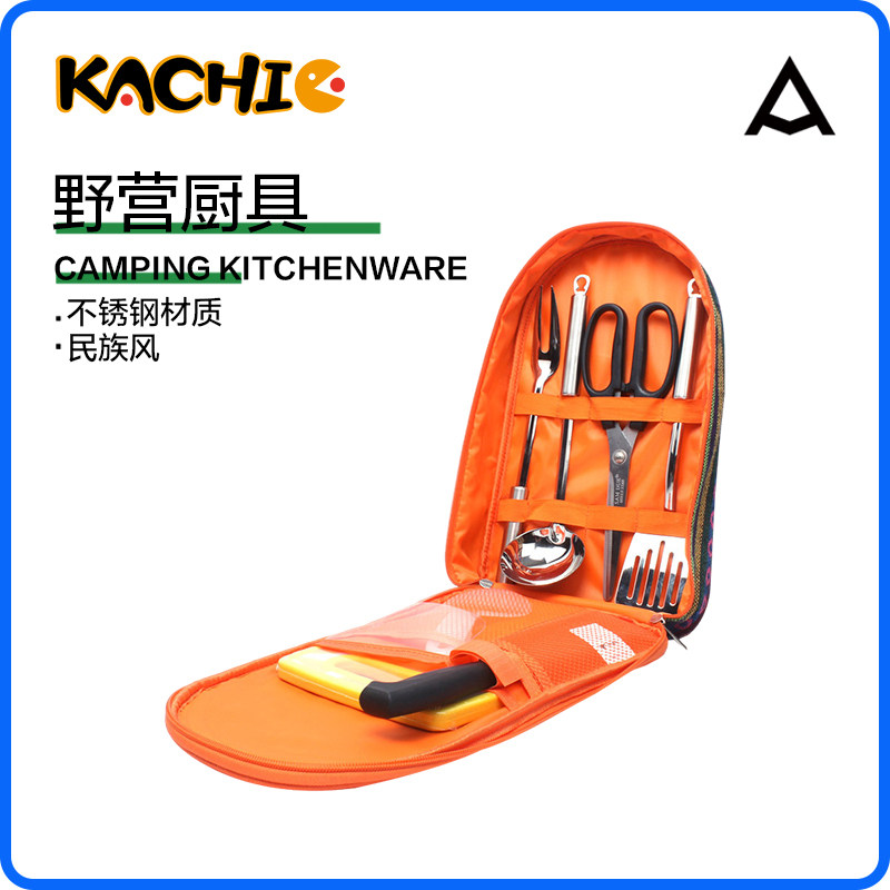 Outdoor Cookware 7 Suits Camping Cookware Portable Stainless Steel Cutlery Camping Picnic Items Barbecue Tool-Taobao
