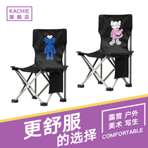 Kaws outdoor camping folding chair leisure chair fishing portable stool art students sketching special backrest