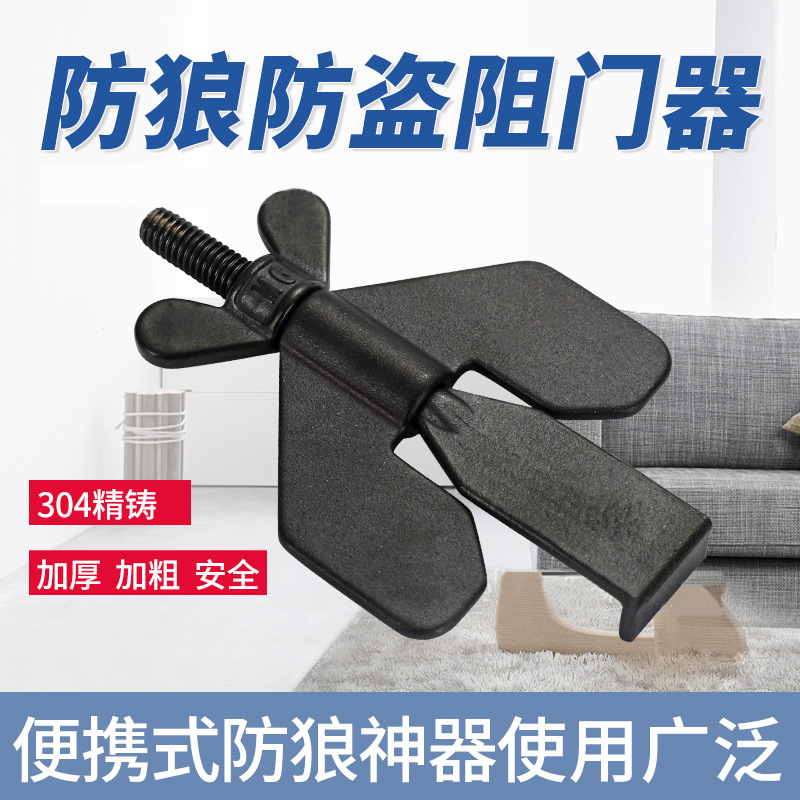 Woman on a business trip hotel Security door stopper Wolf Anti-Lock Theorist Screaming Blocker Home Door Resistance Theft Alarm-Taobao